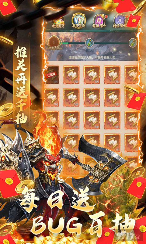 无门槛百抽福利《银河战魂-0.1折无限充》嗨购线下活动