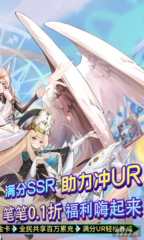 魔卡之耀变态破解版-耐玩不氪金卡牌手游魔卡之耀下载