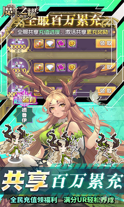 魔卡之耀变态破解版-耐玩不氪金卡牌手游魔卡之耀下载