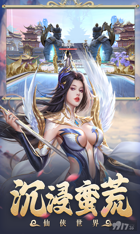 太古封魔录2满vip充值折扣版下载-太古封魔录2变态版
