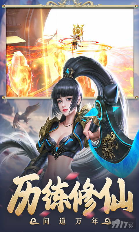 太古封魔录2满vip充值折扣版下载-太古封魔录2变态版