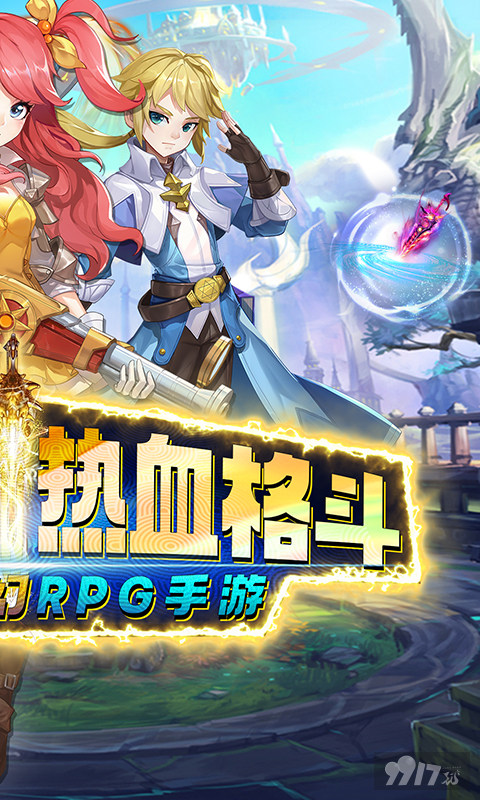 御神决真内购破解版-御神决无限钻石修改器版下载