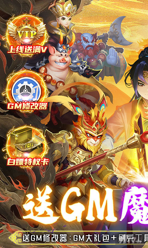 兽王降临破解版内置菜单-兽王降临无限999999钻石版下载