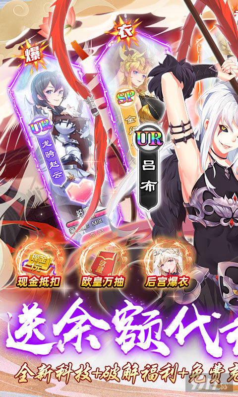 周末十倍道具《萝莉养成计划-无限爆衣免充版》无限爆衣版