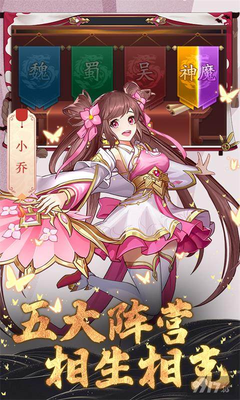 大话三国真正内购破解版-大话三国0.1折扣版下载