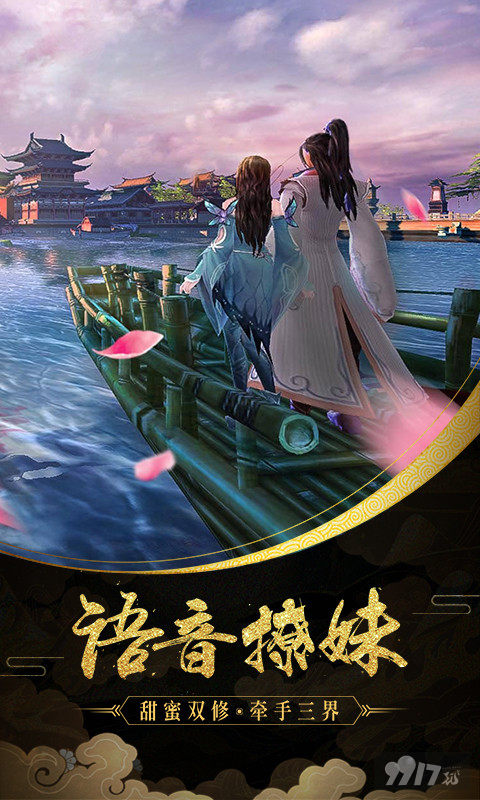 9月开学季活动《魔天记3D-0.1折无限充》折扣版