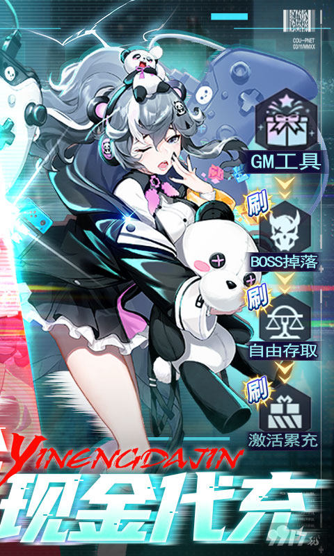 魔力契约免费内购版-魔力契约(2023内部兑换码)破解版下载