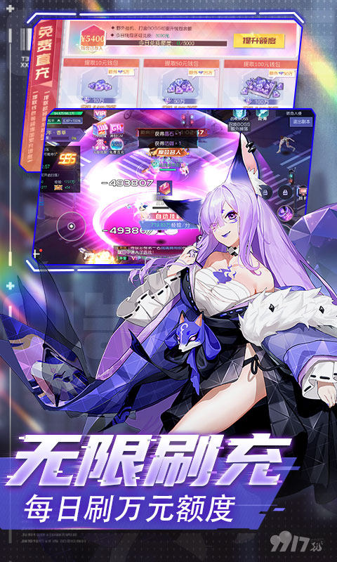 魔力契约无限彩钻-魔力契约破解版内置菜单下载