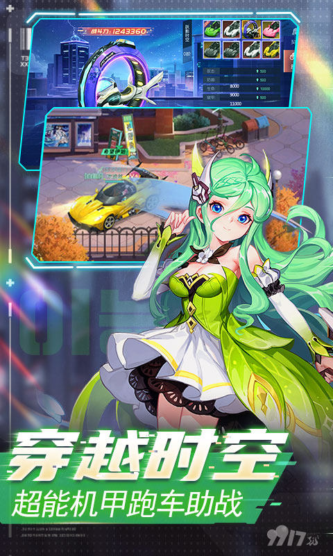 魔力契约无限彩钻-魔力契约破解版内置菜单下载