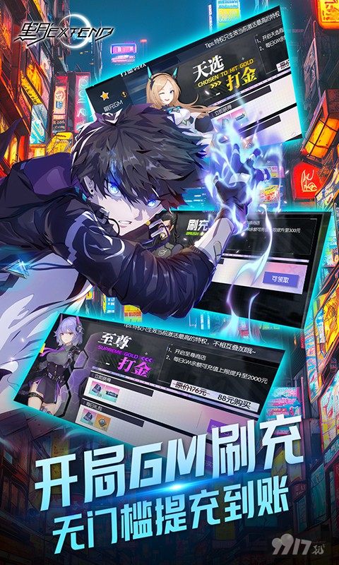 破解版无限金币《黑月-神选异能高爆打金》限时狂欢活动