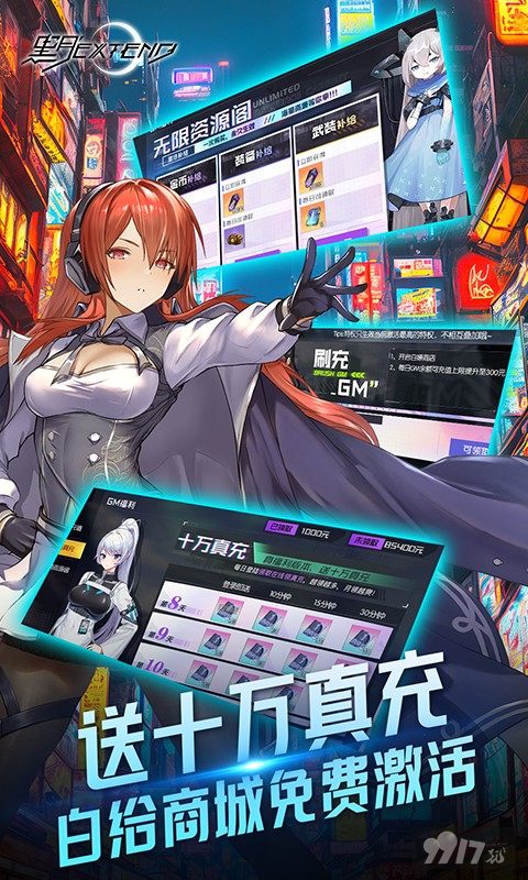 破解版无限金币《黑月-神选异能高爆打金》限时狂欢活动