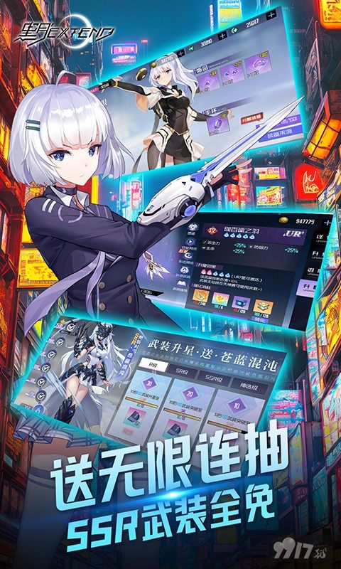 破解版无限金币《黑月-神选异能高爆打金》限时狂欢活动