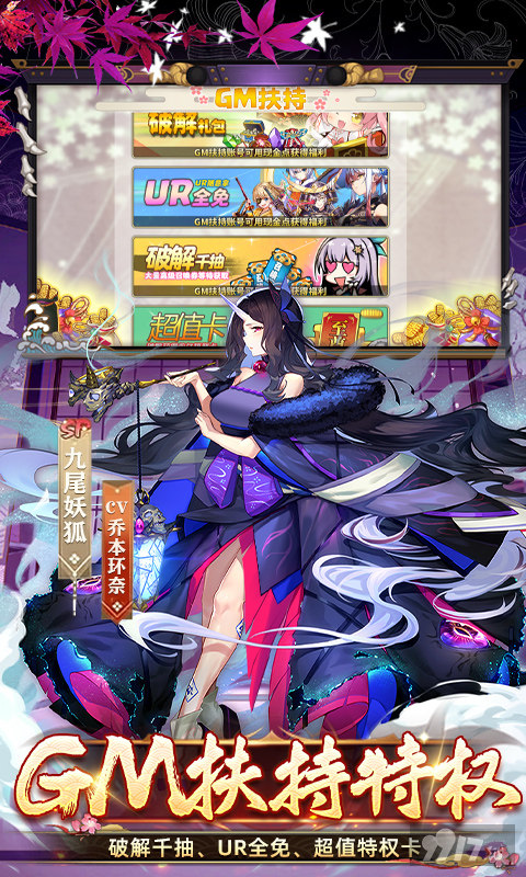 周末十倍道具《时之幻想曲-UR全免刷充》无限钻石版