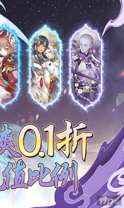 河图寻仙记无限五彩石内购破解版-河图寻仙记(附2023兑换码)最新版下载