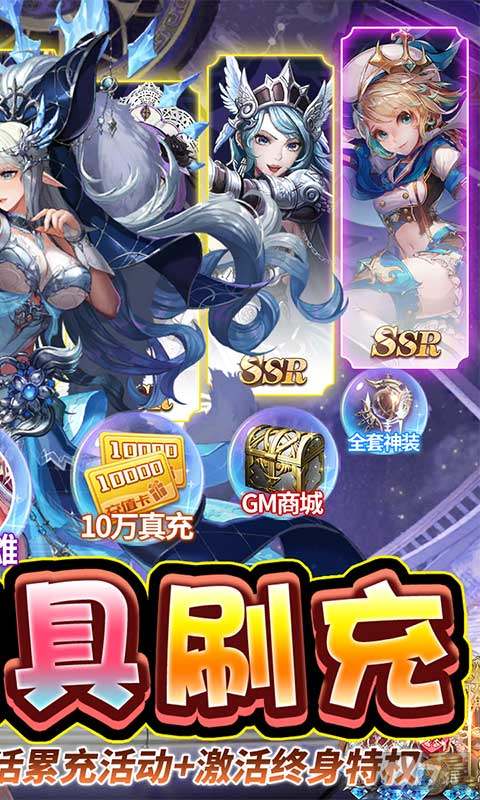 忍者学园-送GM工具刷充图片 2