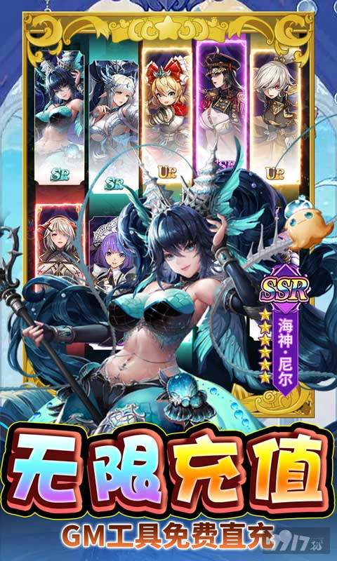 忍者学园-送GM工具刷充图片 3