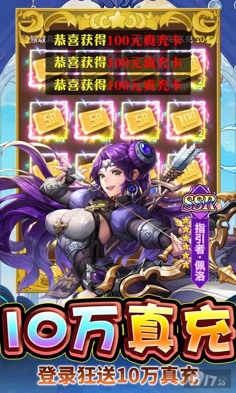 忍者学园-送GM工具刷充图片 5