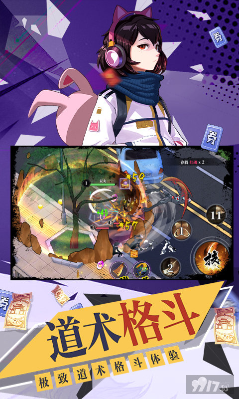 奇门之上破解版最新版-奇门之上无限体力CD版下载