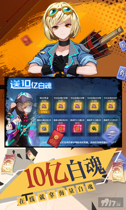 奇门之上gm无限资源版下载-奇门之上真正破解手游