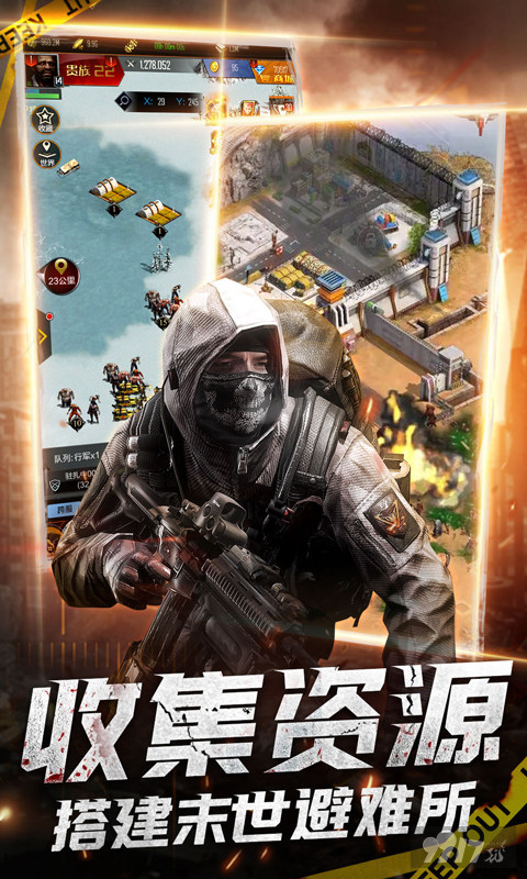 生化危城满vip破解版手游-生化危城满gm福利版下载