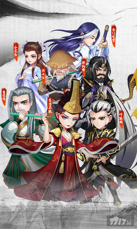 风云七剑(含最新礼包码)破解版-风云七剑无限元宝资源下载
