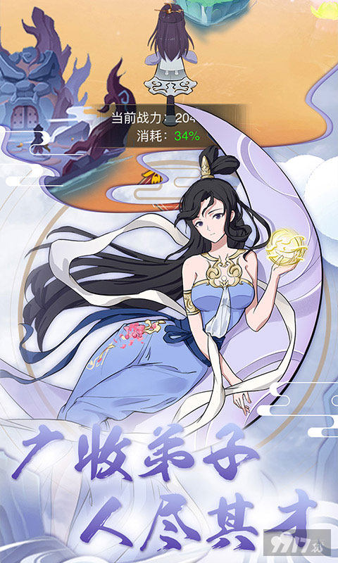 萌幻西游无限内购版在哪玩-萌幻西游内购无限元宝版下载