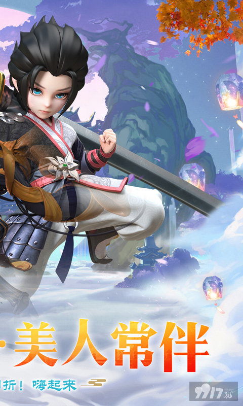 少年群侠传0.1折破解版-少年群侠传最新内购版下载
