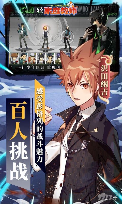 家庭教师OL-首续0.1折图片 3