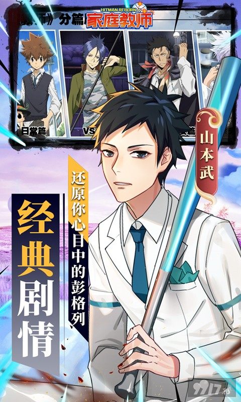 家庭教师OL-首续0.1折图片 5