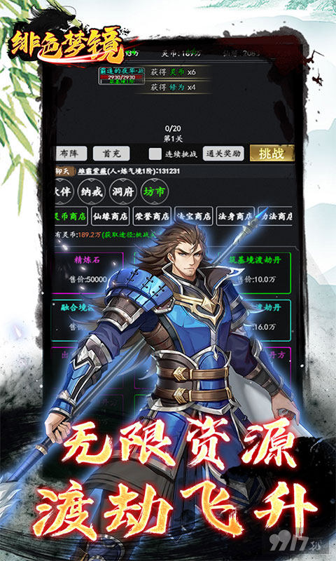 《绯色梦境破解版无限钻石》限时单日充值额外活动-特权免费开