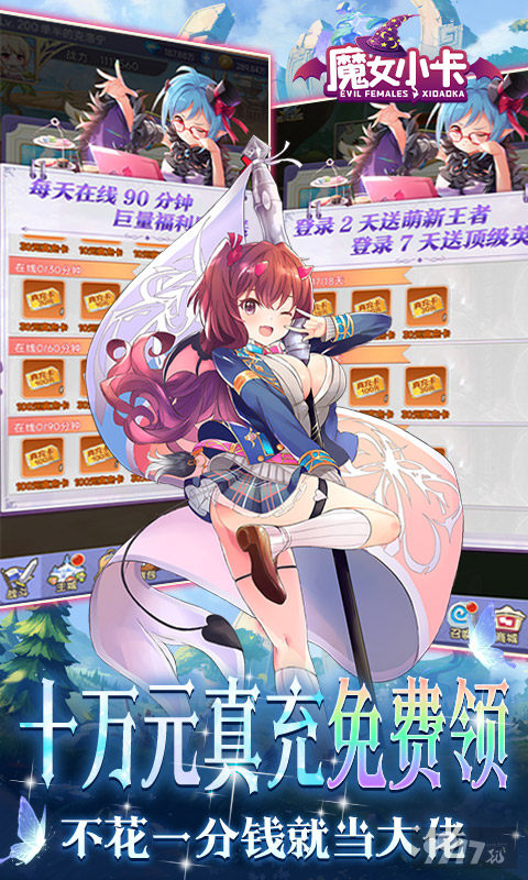 魔女小卡三星ssr角色全破解-魔女小卡内购版下载