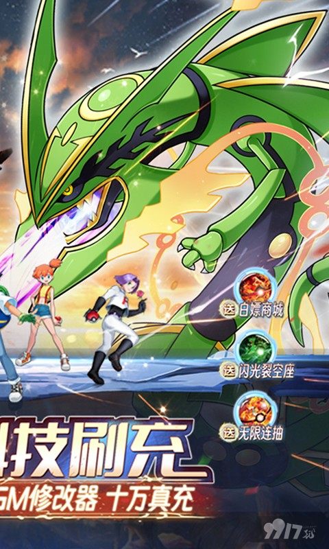 口袋大冒险卡无限钻石破解版-口袋大冒险卡无限彩虹币资源下载