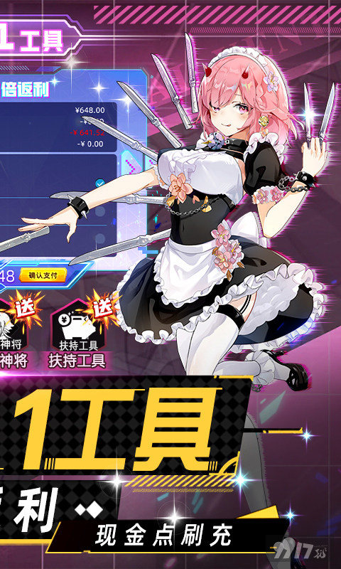 双生幻想无限钻石私服手游-双生幻想变态破解版下载