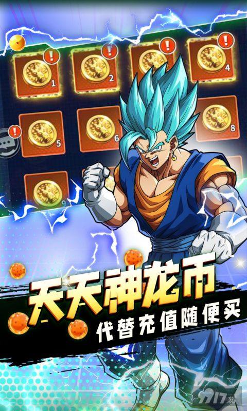 限时每日累充《战鼓英雄-0.1折超爽版》破解版内购无限