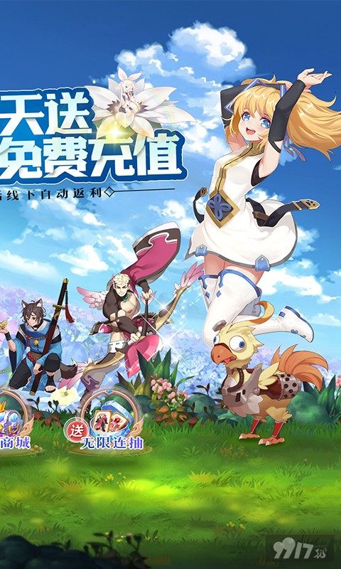 圣灵之境破解版2023兑换码-圣灵之境无限钻石版下载