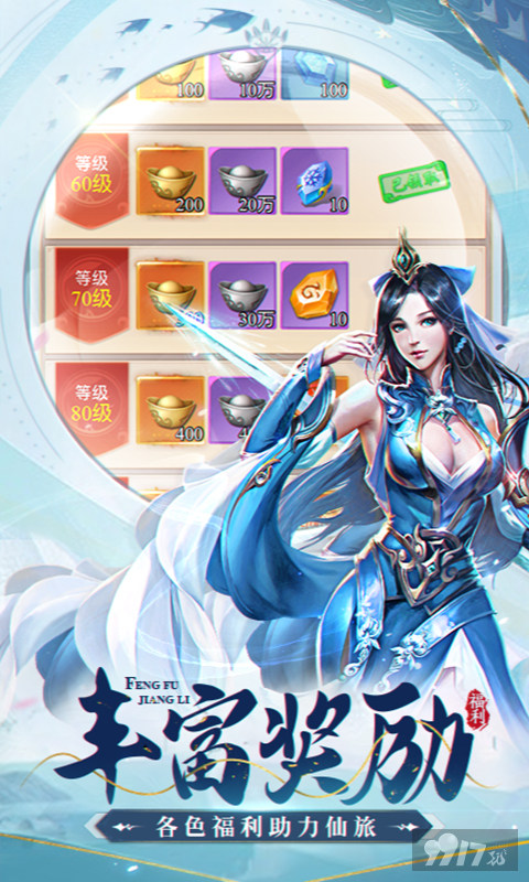 古剑奇闻录破解版无限内购-古剑奇闻录内置金手指下载