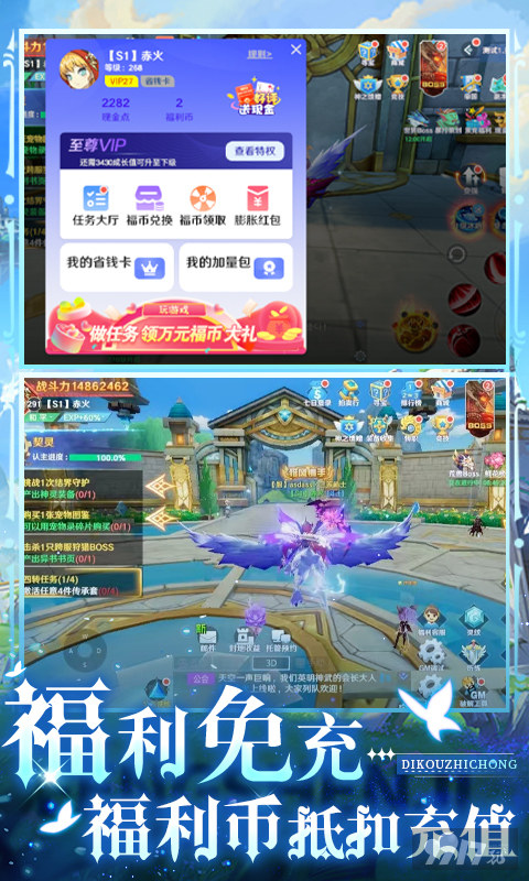 福利币返利活动《放置海岛-福利币余额免充版》1000W银币