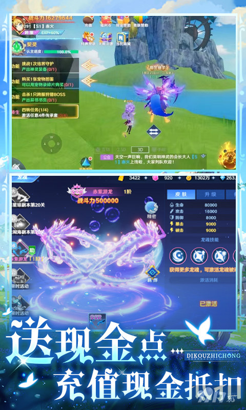 福利币返利活动《放置海岛-福利币余额免充版》1000W银币