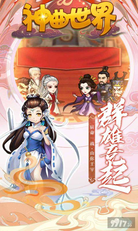 额外任选豪礼《神曲世界-激爽折扣》满vip版