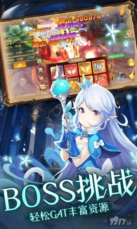 御神决破解版1亿元宝-御神决无限钻石资源版下载