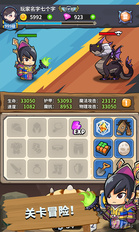 部族之光无限钻石无限金币-部族之光破解版内购下载