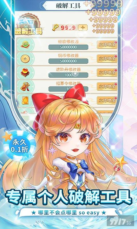 全新卡牌游戏《疾风大冒险-0.1百元直购免费》限时活动