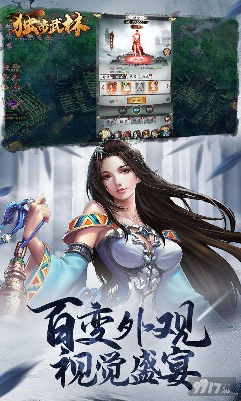 《独步武林破解版内置菜单》限时累充返利活动-VIP10福利