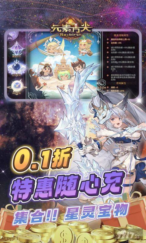 元素方尖私服内部号福利号怎么获取-元素方尖破解版吾爱破解