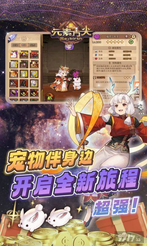 元素方尖私服内部号福利号怎么获取-元素方尖破解版吾爱破解