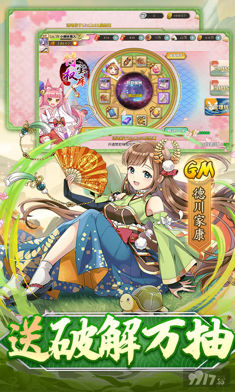 时之幻想曲内购版无限资源-时之幻想曲无限破解版下载