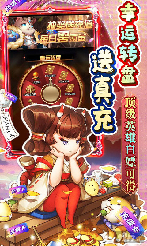 最新破解版《银河战魂-天天送百抽》限时累记自选