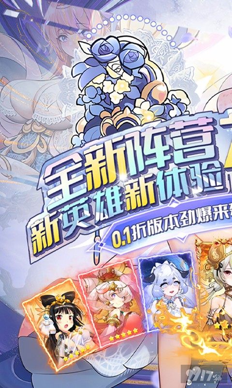 无双萌将真正内购破解版-无双萌将内置gg修改器下载