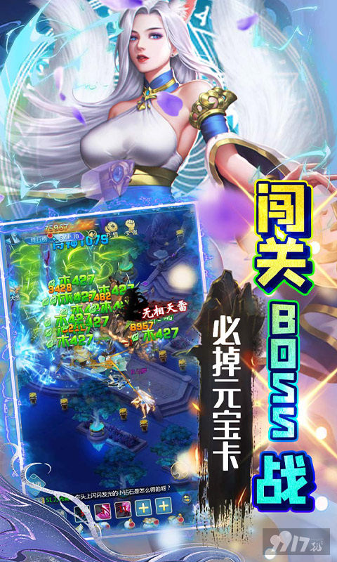 嗨购线下活动《不朽之城-永享10倍返》万元充值卡