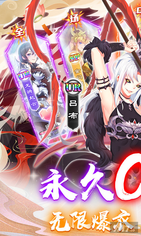 萝莉养成计划无限爆衣破解版-萝莉养成计划真正内购版下载